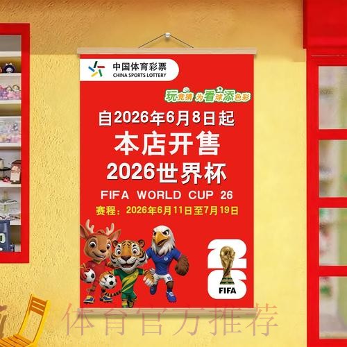 世界杯投注在线入口最新地址全方位解析_1