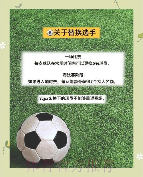 世界杯实时最优下注策略全解析