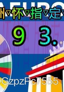 世界杯买球APP官方版下载安装与全站平台