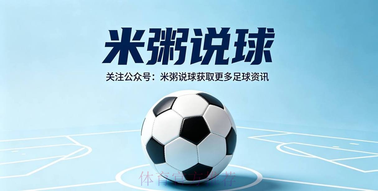 世界杯比分实时追踪应用
