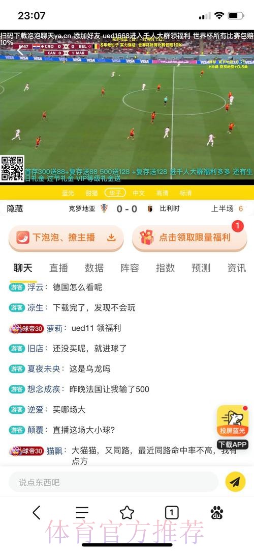 如何甄别可信的世界杯博彩平台及其官方网站链接 如何甄别可信的世界杯博彩平台及其官方网站链接
